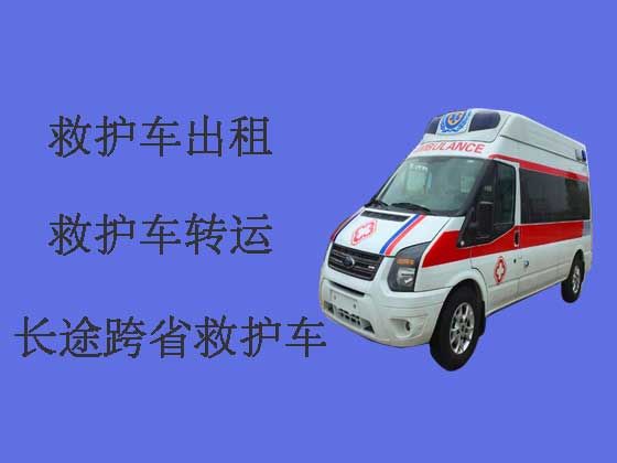 长沙救护车出租转院|长途医疗转运车出租服务